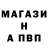 Метадон methadone Inso Maniac