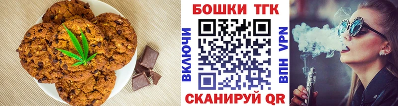 МЕГА вход  сайты даркнета как зайти  Печенье с ТГК конопля  Химки 