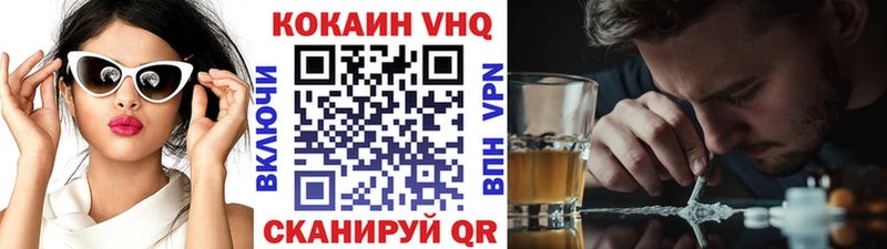 Кокаин Боливия Химки