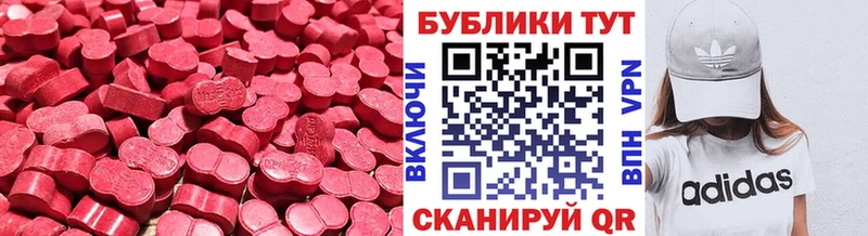 закладка  Химки  Ecstasy VHQ 