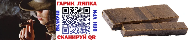 ГАШ гарик  KRAKEN маркетплейс  Химки 