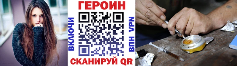 Героин Афган  Химки 