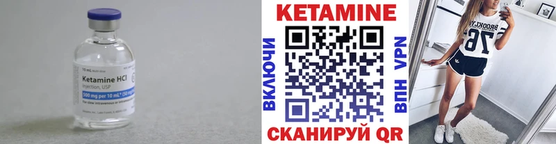 наркота  Химки  Кетамин VHQ 