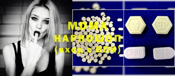 mdma Бородино