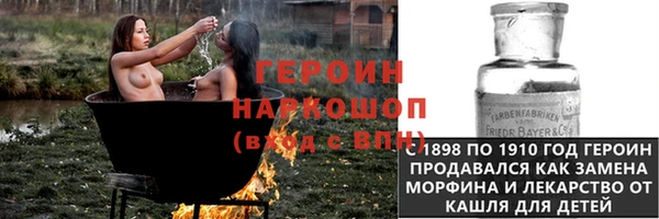 МДПВ Бронницы