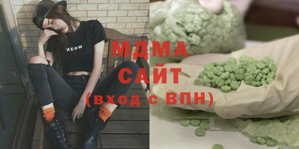 mdma Бородино