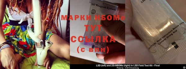 гидра Бугульма