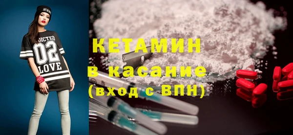 гидра Бугульма