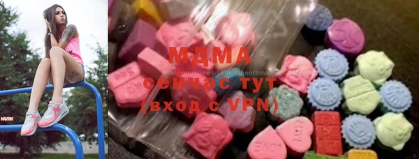гидра Бугульма