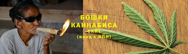 mdma Бородино