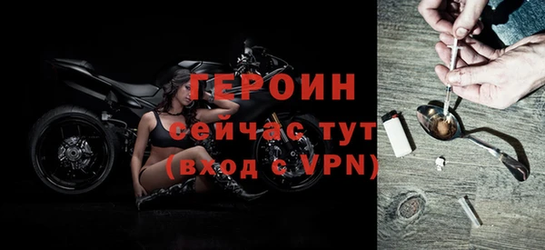 гидра Бугульма