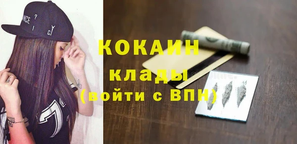 МДПВ Бронницы