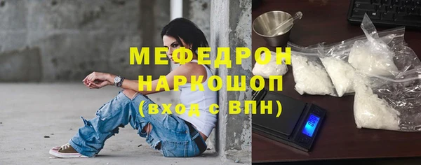 mdma Бородино