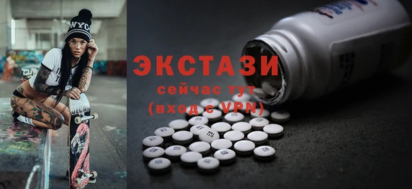 гидра Бугульма