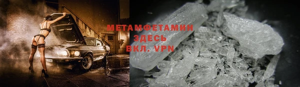 mdma Бородино
