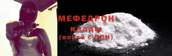 МДПВ Бронницы
