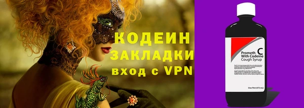 гидра Бугульма