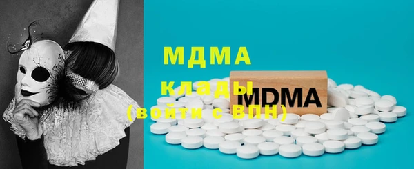 гидра Бугульма