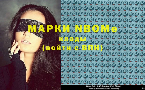 mdma Бородино