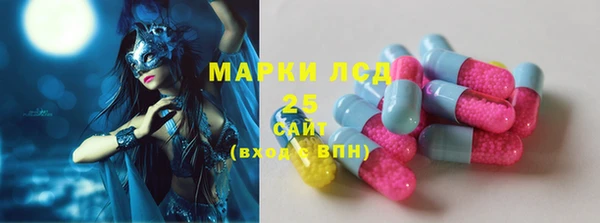 mdma Бородино