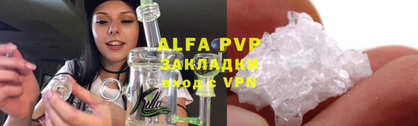 МДПВ Бронницы