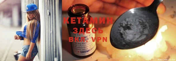 гидра Бугульма