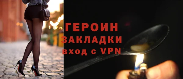 МДПВ Бронницы
