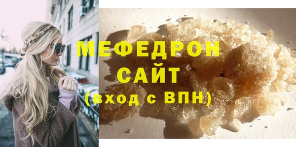 МДПВ Бронницы