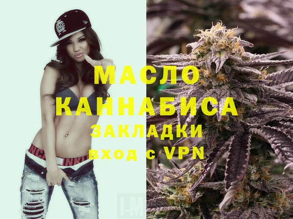 гидра Бугульма