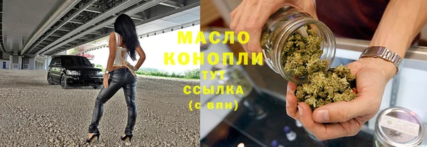 mdma Бородино