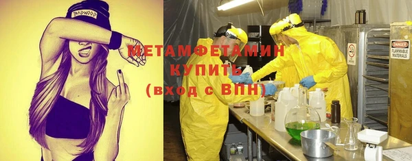 МДПВ Бронницы