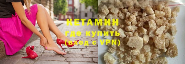 гидра Бугульма
