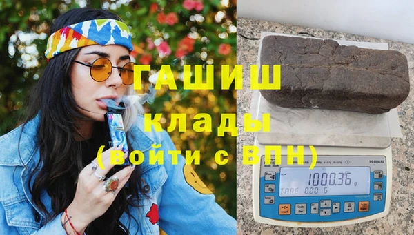 mdma Бородино