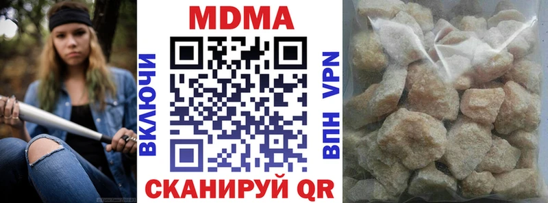 MDMA кристаллы  как найти закладки  Химки 