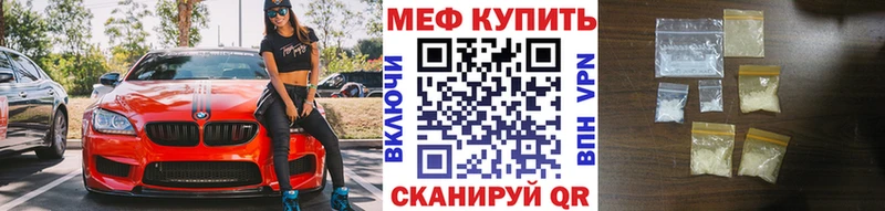Меф мяу мяу  даркнет сайт  Химки 