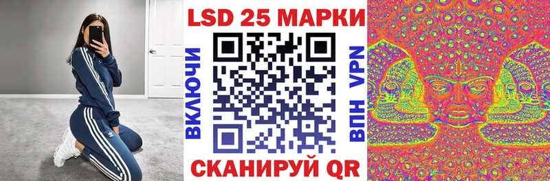 Марки 25I-NBOMe 1,8мг  дарк нет состав  Химки 